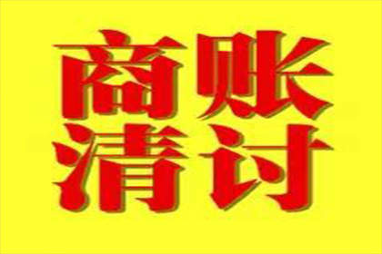欠款起诉：如何向债务人提起诉讼？
